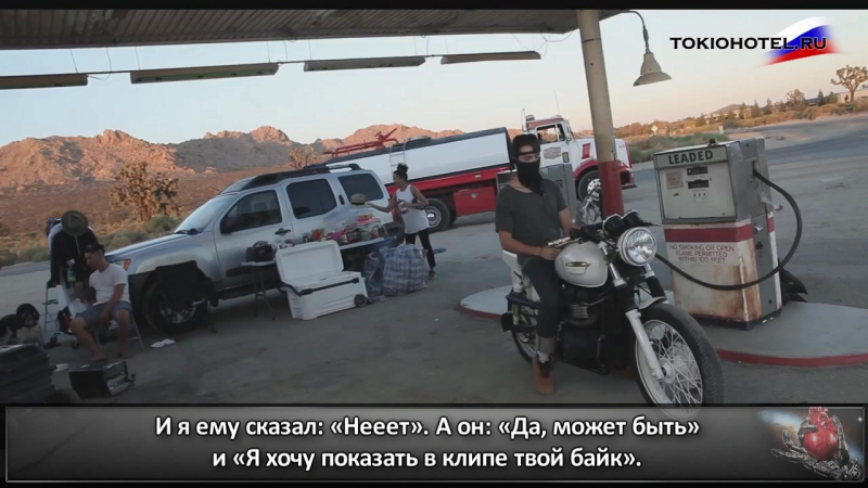 Got porn video – #7 behind the scenes of girl got a gun tokio hotel tv 2014 official (с русскими субтитрами)