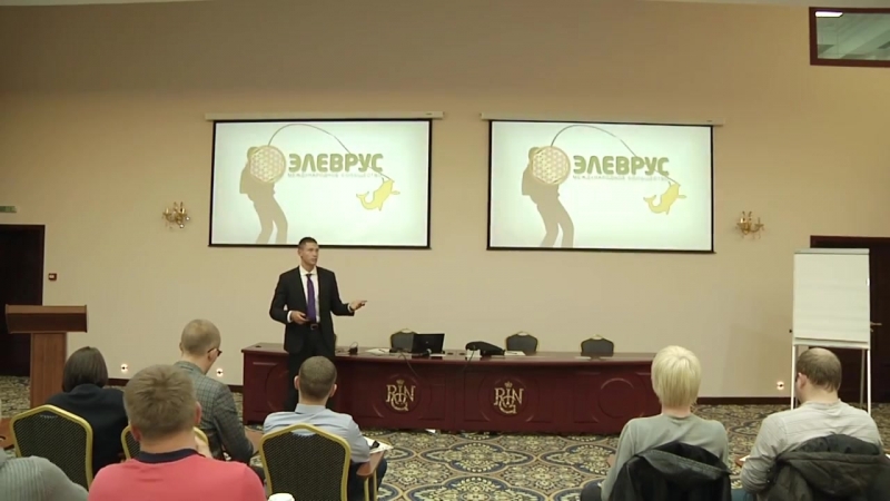 Презентация элеврус в ярославле от команды starex спикер в стешенко