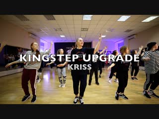 Kingstep upgrade | masego tadow | kriss