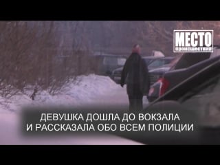 Маньяк молодые девушку в кирове на ул комсомольской