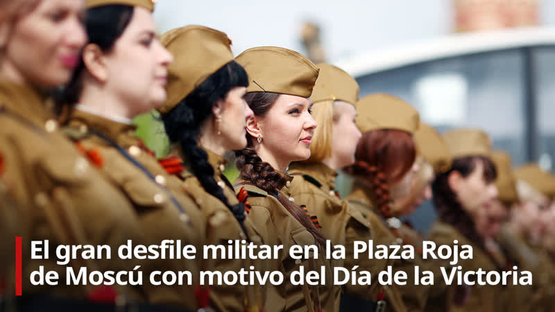 Moscú acoge el gran desfile militar en honor al 77 º día de la victoria en la gran guerra patria