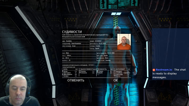 Scum тюремные игры стрим без цензуры