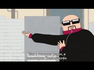 Милашная муко / itoshi no muuco 19 серия (субтитры)