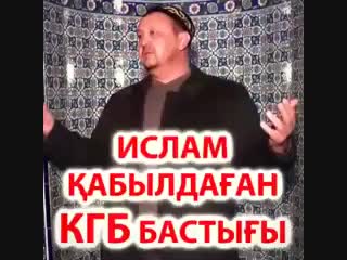 Устаз абдугаппар сманов (240p) mp4