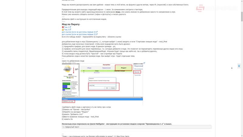 «провинциалка» игра по балабанову