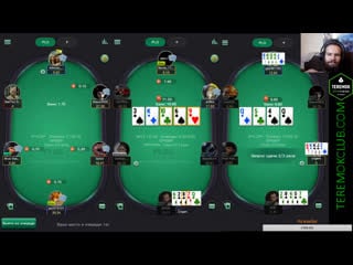 Plo 5 card in da teremok club