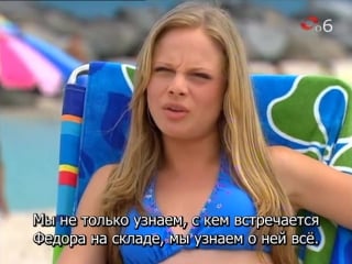 Загнанная / acorralada 154 серия (полная версия, субтитры)