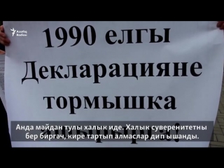 "татарстан президенты, суверенитеты ялтыравык кәгазь шикелле генә"