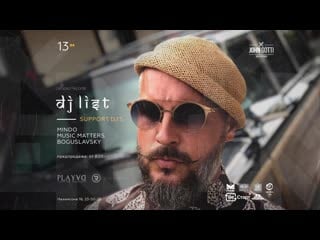 Playday pres dj list @jonh gotti | r sound part 2