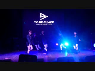 [fancam] tbaa in argentina / cactus