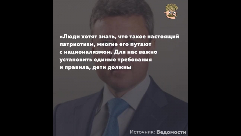 Госты и снипы на любовь к родине