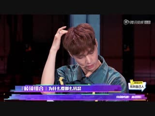 181217 zhang yixing 张艺兴 «rave now» ep04 preview 2