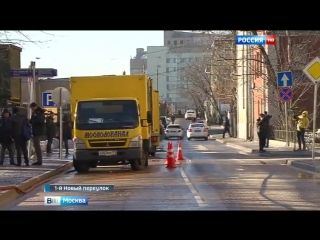 В центре москвы прорвало пожарный гидрант