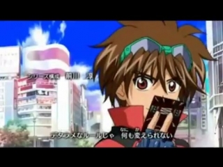 Bakugan battle brawlers opening 2