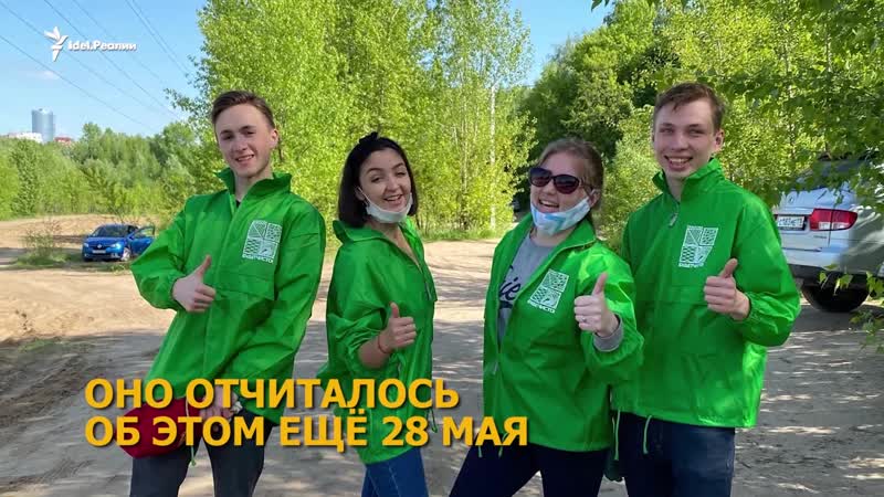 Показуха по татарстански отчитались перед путиным