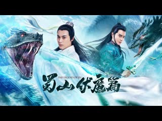 Легенда о нирване (2019) the legend of nirvana