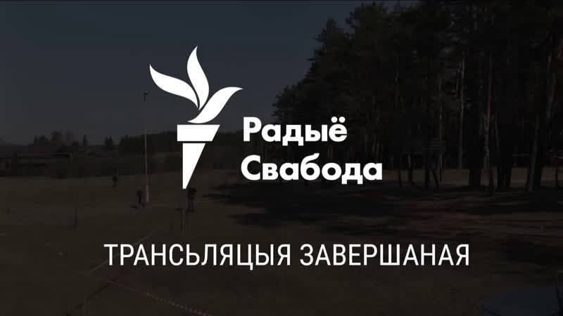 У курапатах зносяць крыжы ужывую