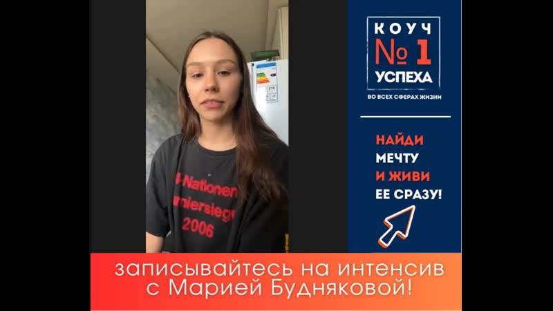 Отзыв об интенсиве