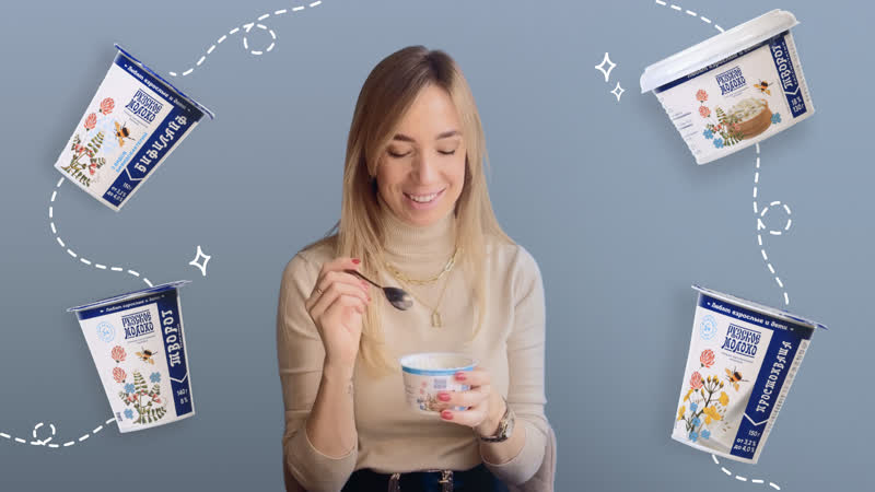 Рузское молоко &amp; азбука уса