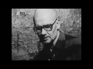 Чикатило интервью