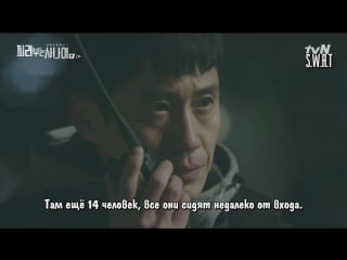 [fsg s w a t] крысолов / pied piper [02/16]