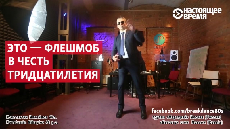 Брейк porn video – Брейк данц