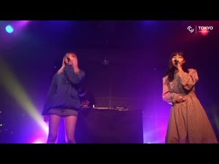 Kanojo no serve & receive ライブ映像 13/06/2020