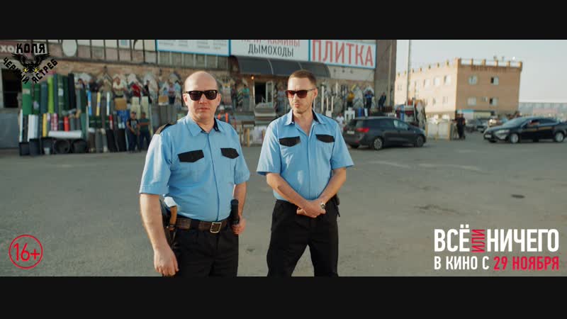 Сергей бурунов коля "чёрный ястреб" агрессивное поведение