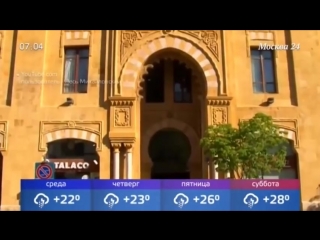 Россиянку подозревают в занятии проституцией в ливане [mdk dagestan]