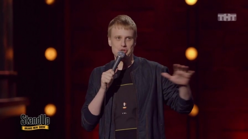 Stand up слава комиссаренко суеверные девушки