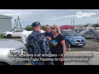 Уполномоченную по правам человека украины не пустили к сенцову