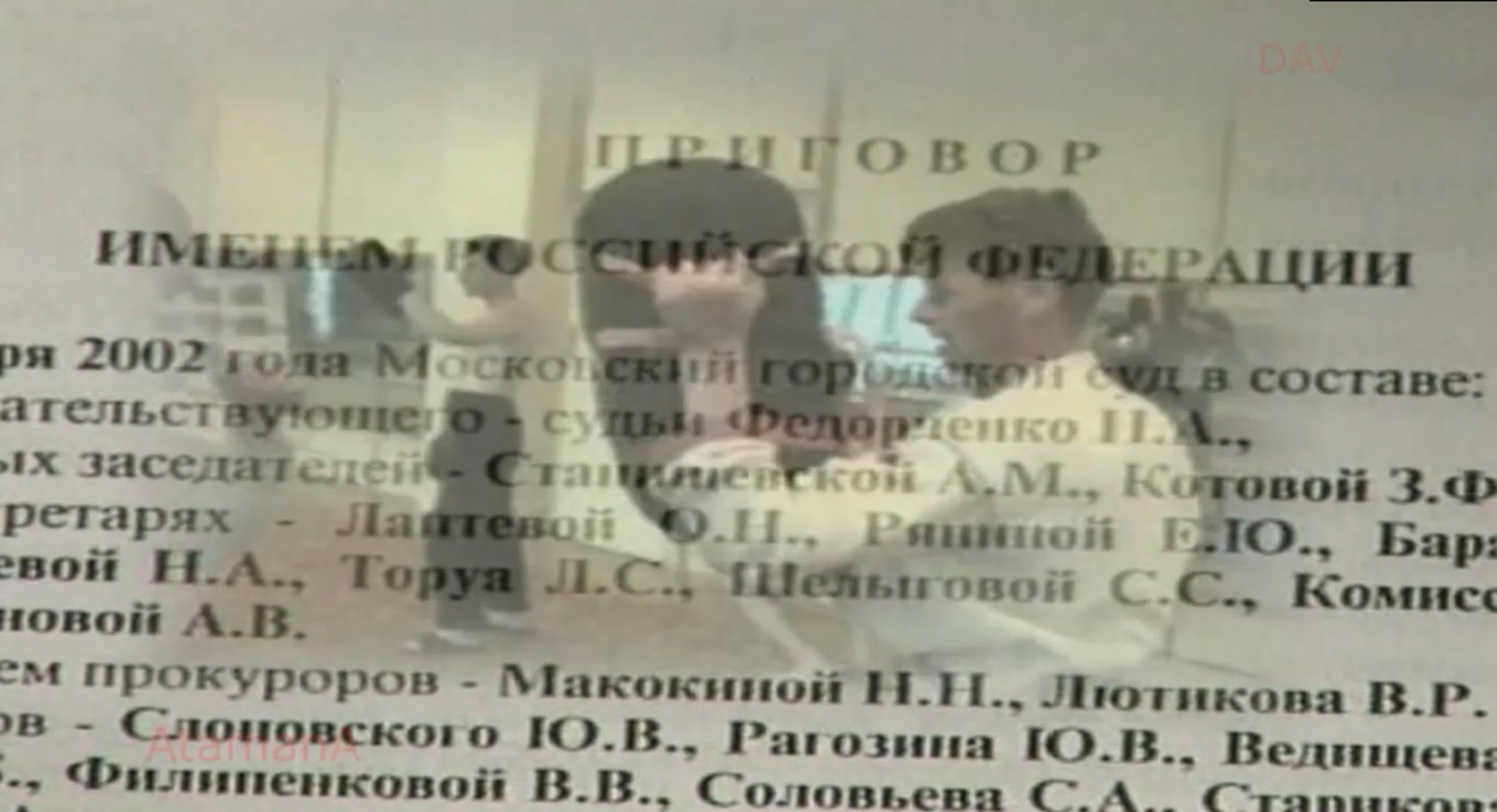 инцест голая мама соболева 