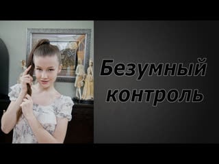 Безумный контроль | инструкция по дрочке | jerk off instruction