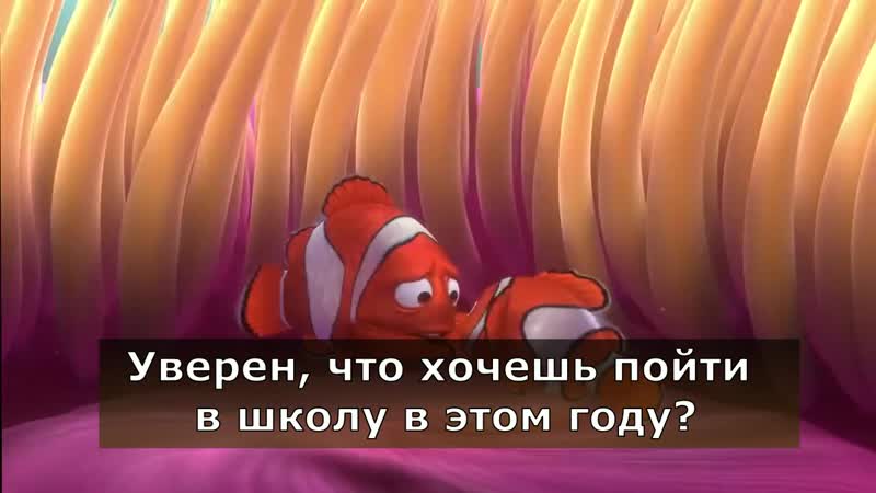 Finding nemo/time for school/minimal english