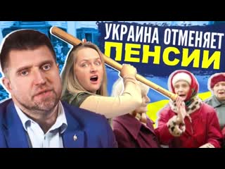 Потапенко вместо пенсии всем по е балу! как прокормить пенсионеров? {}