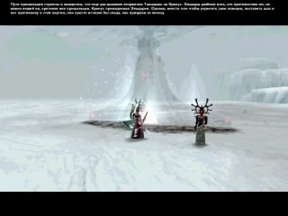 Dark crusade eldar ending (rus)