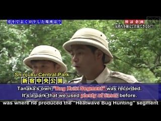 (eng subbed) gaki no tsukai #1302 testing bonds without phones (part 2) hs by tofupandafansubs