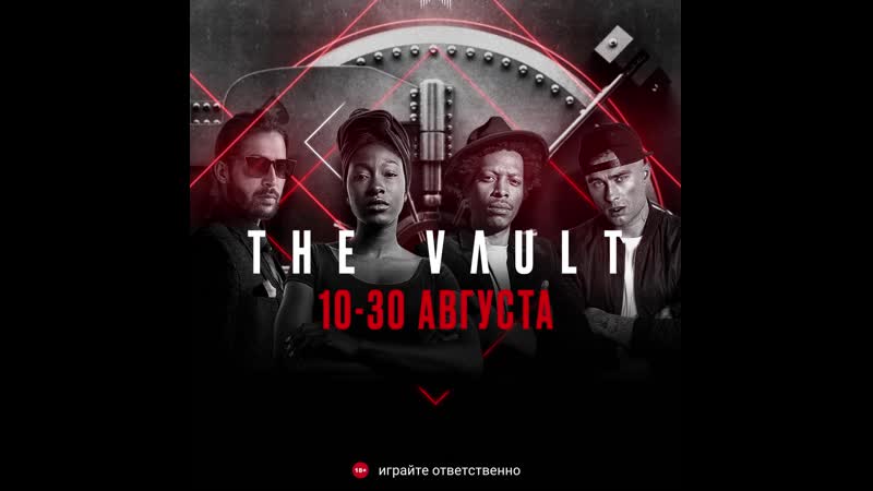 Сейф ограбление столетия