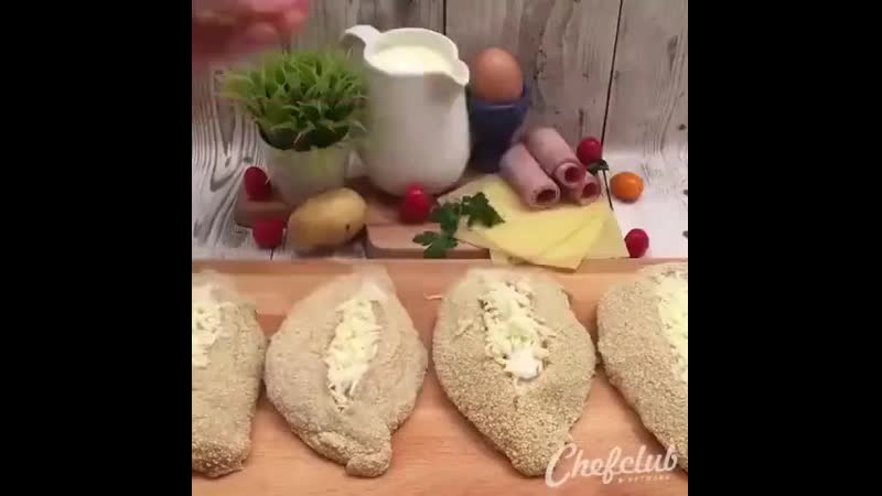 Кордон блю делюкс