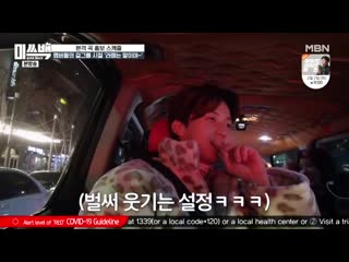 210119 mbn miss back e15