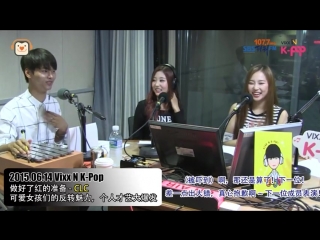 150614 vixx n kpop with clc