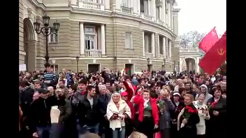 Одесса 10 апреля,2014 марш от оперного театра к куликовому полю одесситы скандир