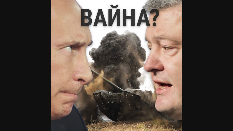 Украіна расея ці баяцца беларусы вайны