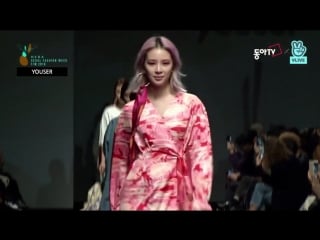 #sfw айрин на подиуме показа ‘youser’ (hera seoul fashion week 18fw live 헤라서울패션위크 day 2)