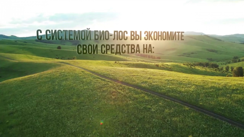 Автономная канализация