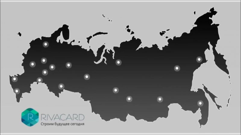 Riva card это уверенность в будущем и безграничная финансовая свобода!