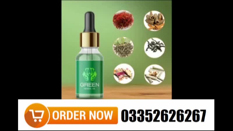 Green herbal oil مردانہ کمزوری کا مکمل علاج