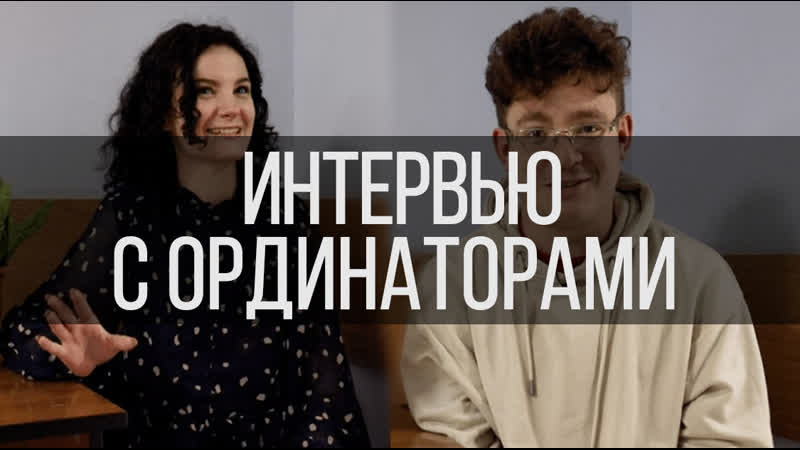 Fmmtv | интервью с ординаторами