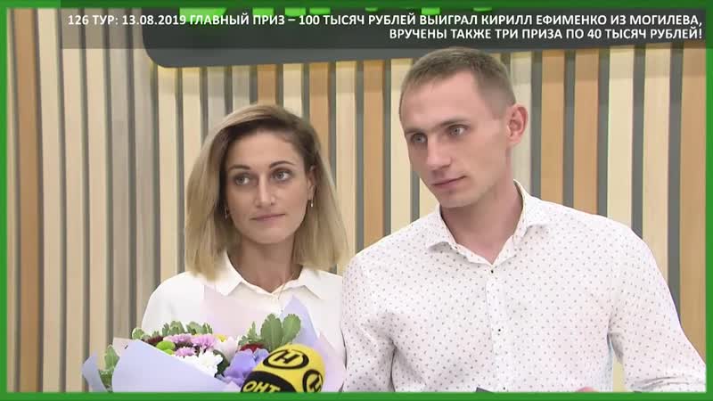 «как гора с плеч мы выиграли 100 тысяч!» молодая семья сходила в магазин, чтобы не брать кредит!