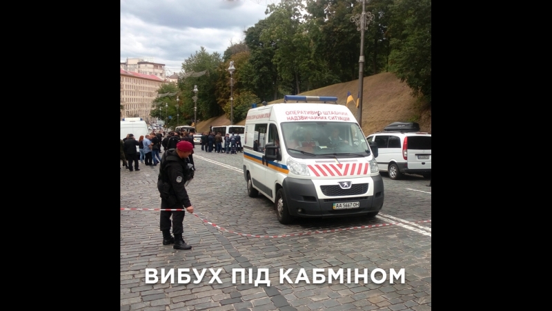 Вибух біля кабміну в києві | 24 серпня
